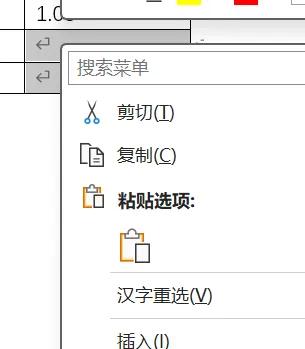 Word表格求和不求人，一键操作超简单！-趣帮office教程网