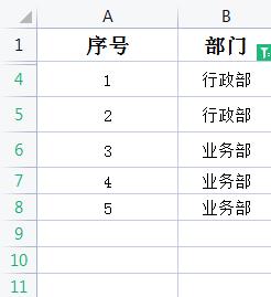 别再手动编序号了！Excel这几招超神-趣帮office教程网