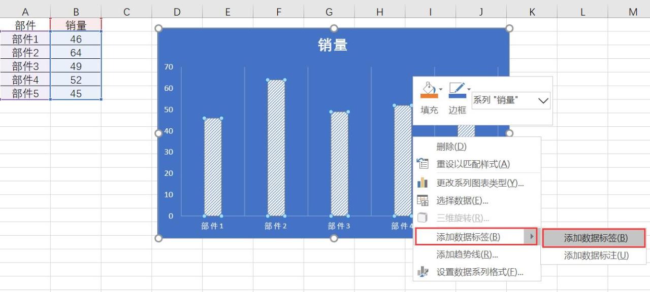 Excel图表标签设置技巧：添加、调整与优化-趣帮office教程网