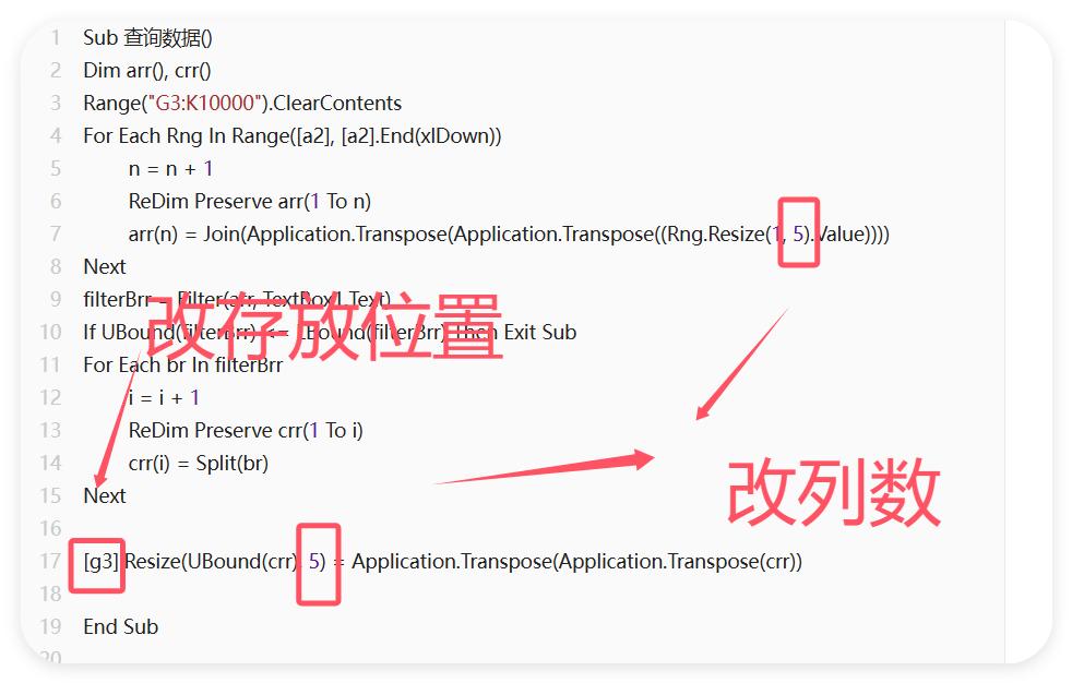 Excel查找绝技！只需一个关键字，表格万列查找，一网打尽！-趣帮office教程网