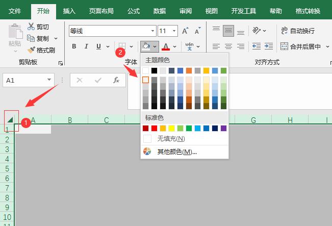Excel无需手动录入，一键自动保存至另一工作表，效率爆表！必看-趣帮office教程网