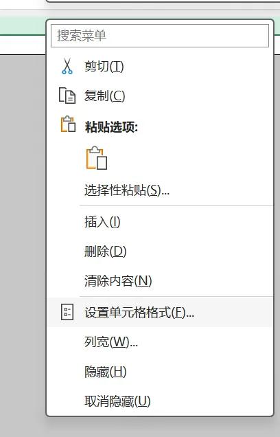 办公必备！Excel制作双面席位牌教程-趣帮office教程网