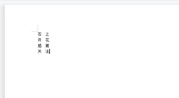 办公难题速解：三招教你把Excel两列数据巧妙合并为一列-趣帮office教程网