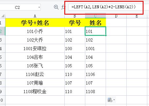 数据分析师私藏！Excel数字提取妙招-趣帮office教程网