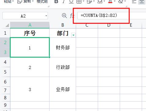 别再手动编序号了！Excel这几招超神-趣帮office教程网