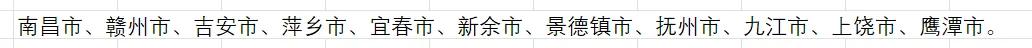 Excel技巧：巧将一串文字信息拆分至单元格，横竖随心转换-趣帮office教程网