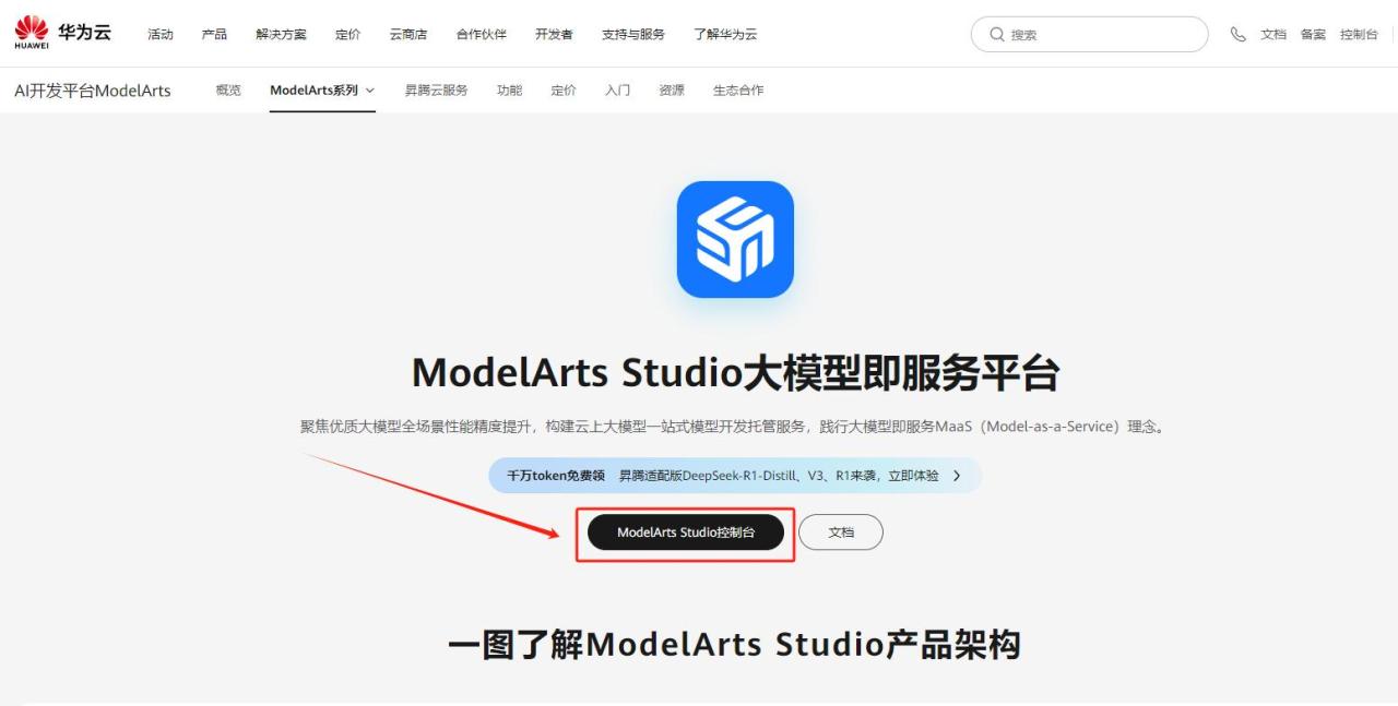 也来说说Excel中接入deepseek，各种避坑指南-趣帮office教程网