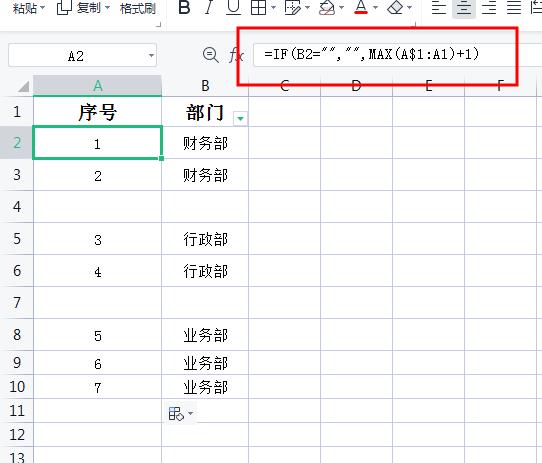 别再手动编序号了！Excel这几招超神-趣帮office教程网