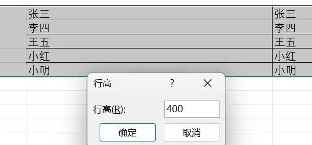 办公必备！Excel制作双面席位牌教程-趣帮office教程网