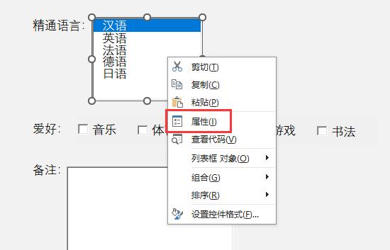 Excel无需手动录入，一键自动保存至另一工作表，效率爆表！必看-趣帮office教程网