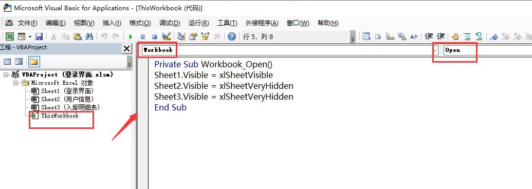 玩转Excel！多用户密码设置，安全又炫酷！-趣帮office教程网