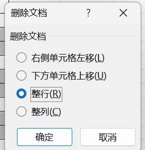 掌握Excel技巧，利用 Ctrl+G定位快速提取错行数据-趣帮office教程网