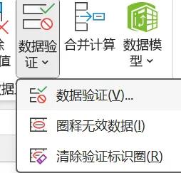 一文学会！Excel制作省市联动下拉菜单，文员必备技能-趣帮office教程网