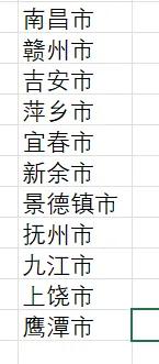 Excel技巧：巧将一串文字信息拆分至单元格，横竖随心转换-趣帮office教程网