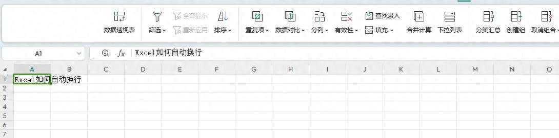 Excel技巧：两种方法自动换行让长文字排版更美观-趣帮office教程网