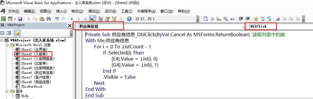 月薪3千与3万之差：不管几级菜单都不在话下！只需双击即可-趣帮office教程网