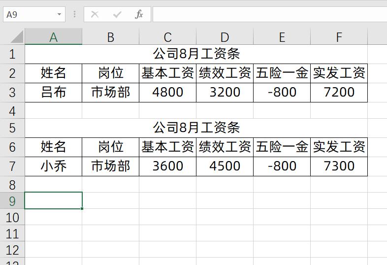 Excel绝技：批量打造双行标题工资条，一键自动更新-趣帮office教程网