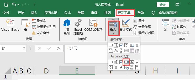 月薪3千与3万之差：不管几级菜单都不在话下！只需双击即可-趣帮office教程网
