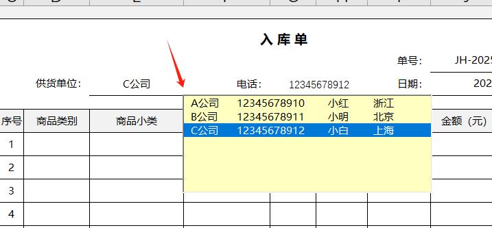 月薪3千与3万之差：不管几级菜单都不在话下！只需双击即可-趣帮office教程网