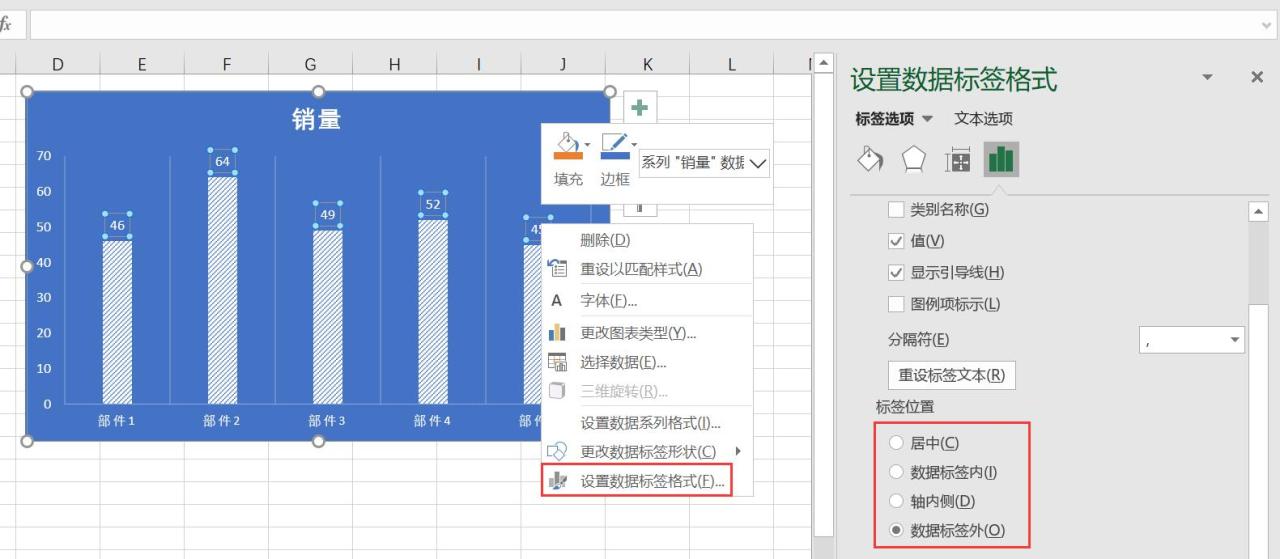 Excel图表标签设置技巧：添加、调整与优化-趣帮office教程网