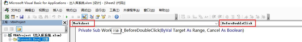月薪3千与3万之差：不管几级菜单都不在话下！只需双击即可-趣帮office教程网