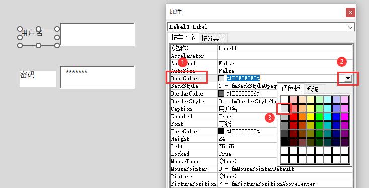 玩转Excel！多用户密码设置，安全又炫酷！-趣帮office教程网