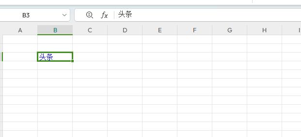 Excel超链接实用指南：开启高效数据导航-趣帮office教程网