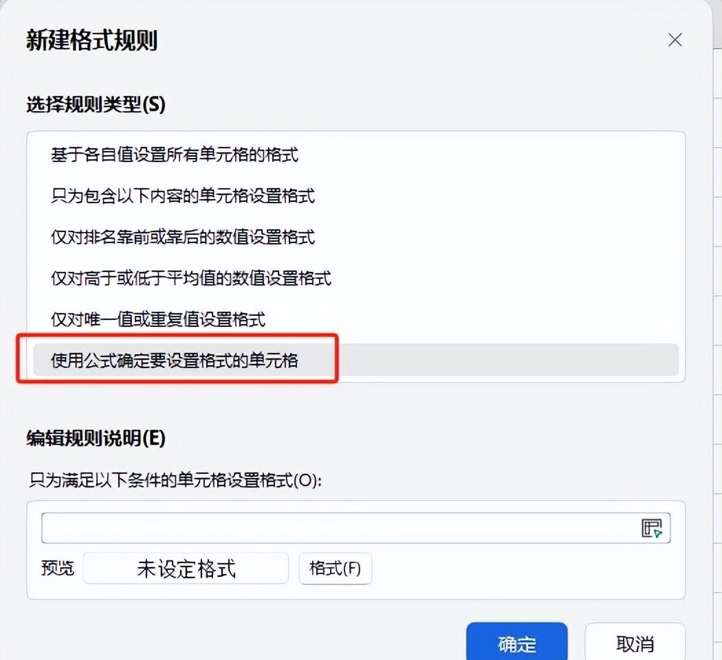 还在手动加边框？Excel条件格式让录入自动添加边框-趣帮office教程网