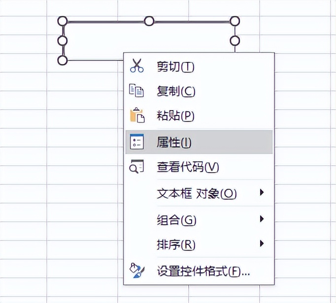 玩转Excel！多用户密码设置，安全又炫酷！-趣帮office教程网