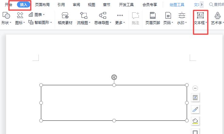 毕业季救星！Word轻松九步搭建论文封面模板-趣帮office教程网