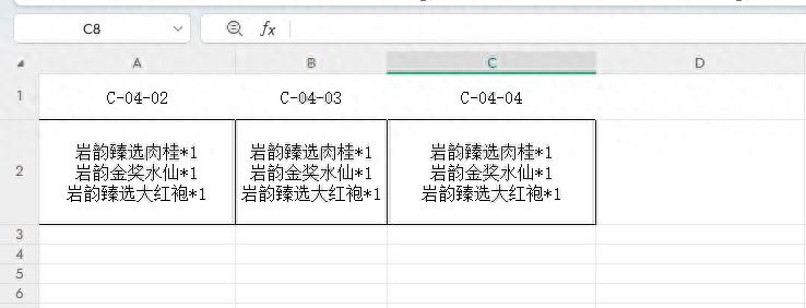 Excel技巧：单元格内多行内容转多行单元格-趣帮office教程网