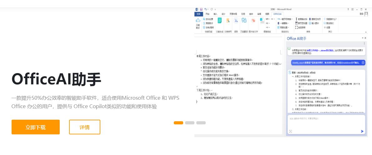 也来说说Excel中接入deepseek，各种避坑指南-趣帮office教程网