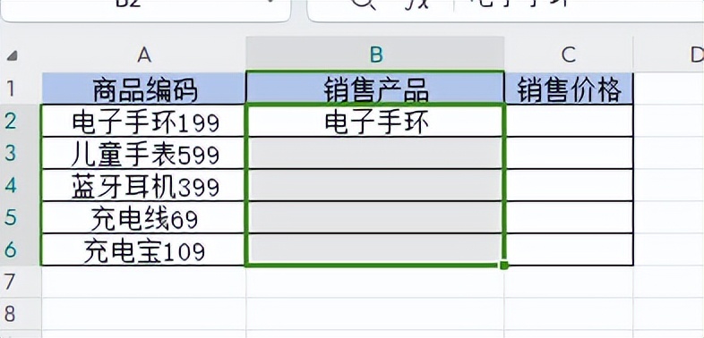 Excel数据整理秘籍：单列与多列的灵活转换-趣帮office教程网