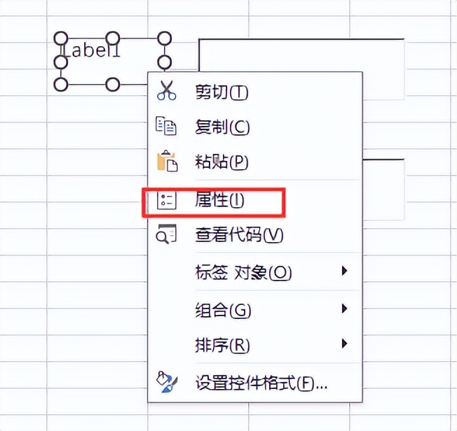 玩转Excel！多用户密码设置，安全又炫酷！-趣帮office教程网