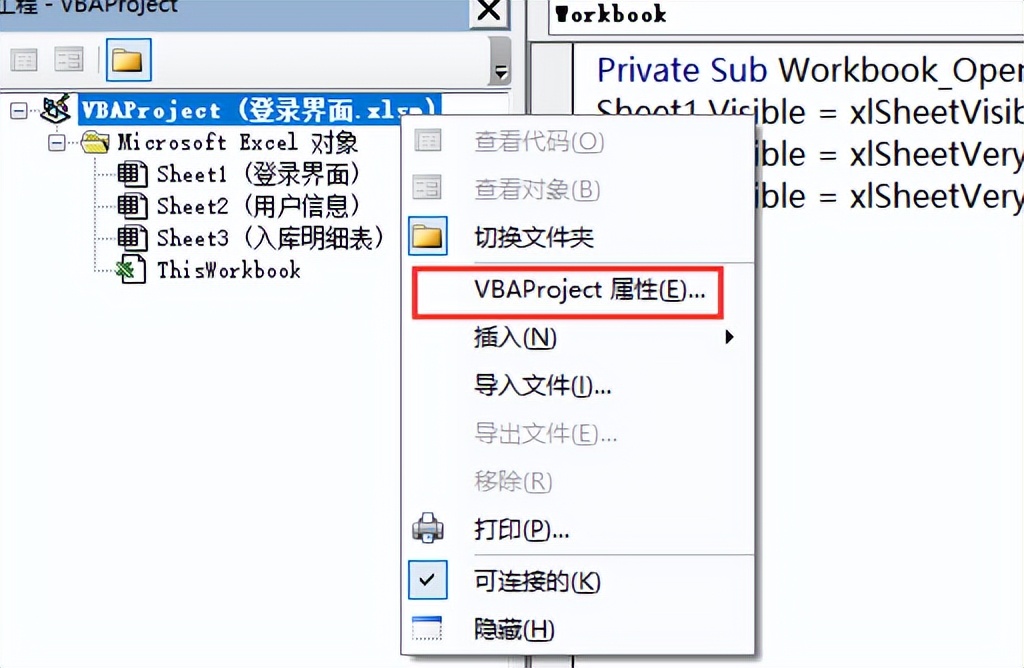 玩转Excel！多用户密码设置，安全又炫酷！-趣帮office教程网