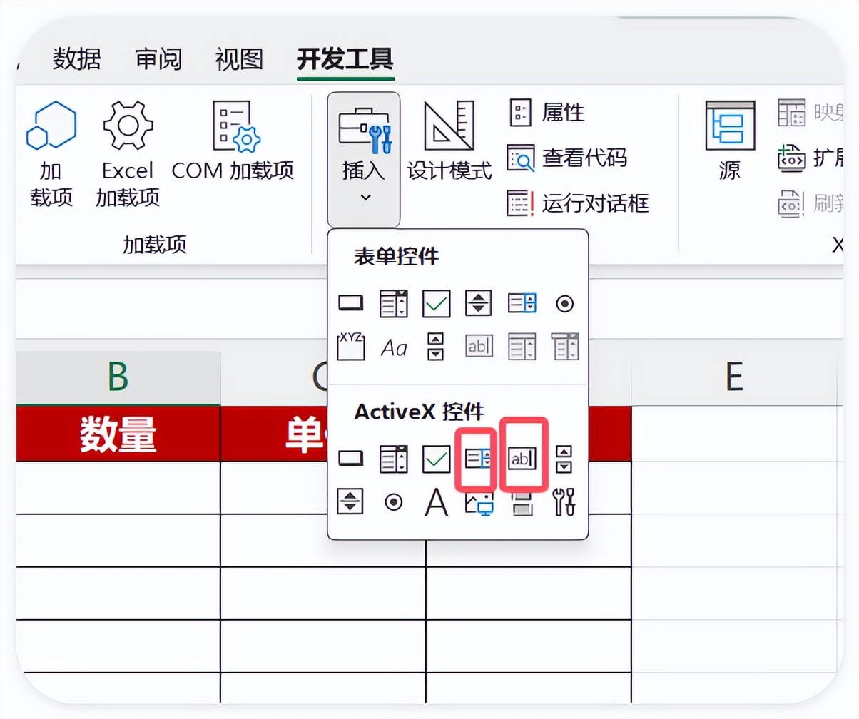 Excel高效筛选下拉菜单制作秘籍：告别繁琐选择-趣帮office教程网