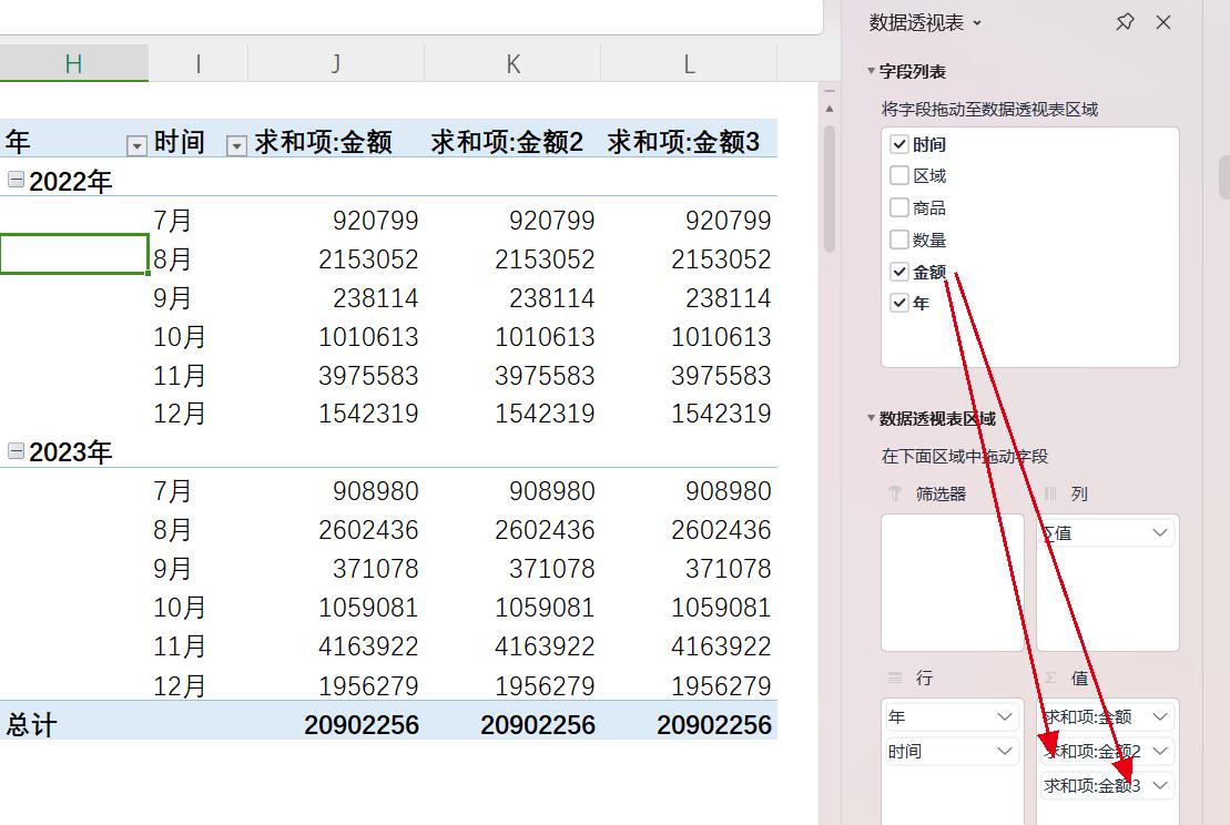 excel中巧用数据透视表快速统计销售数据的环比与同比-趣帮office教程网