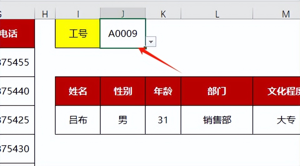 Excel人必看！VLOOKUP函数拯救你的加班夜，3分钟从小白变大神！-趣帮office教程网
