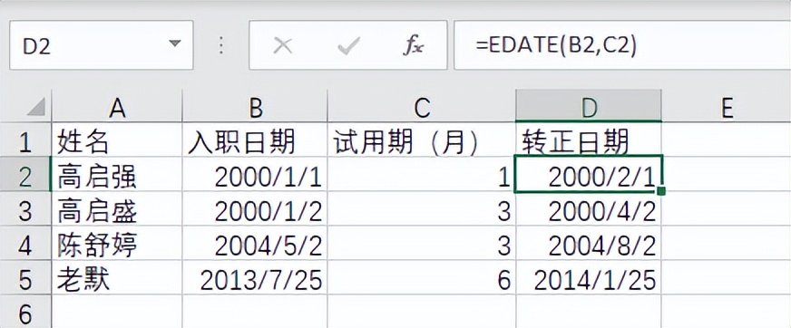 HR必备：巧用Excel的EDATE函数，快速算出员工转正时间-趣帮office教程网