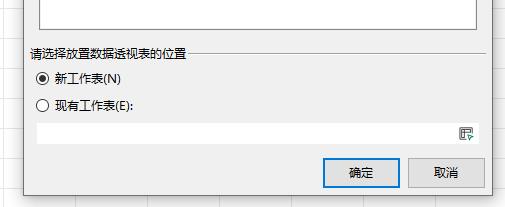 学会excel数据透视表，轻松驾驭月度、年度数据大汇总-趣帮office教程网