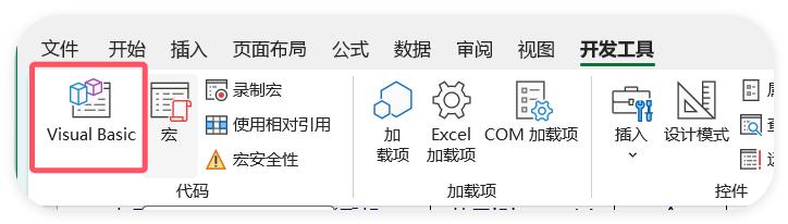 职场秘籍！一键数据录入大法，让你上班也能“优雅”摸鱼-趣帮office教程网