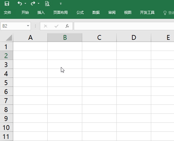 别再傻傻复制粘贴！excel多单元格输入相同内容有妙招-趣帮office教程网
