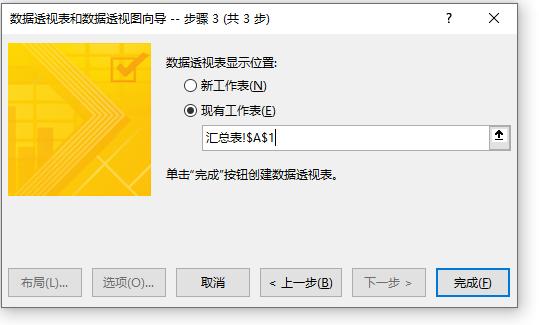 领导催报表？学会这两招，1分钟跨表合并12个月数据！-趣帮office教程网
