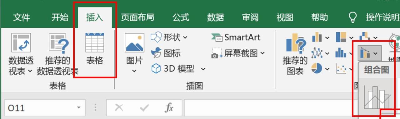 如何使用EXCEL表单制作直方图与累积百分比图表-趣帮office教程网