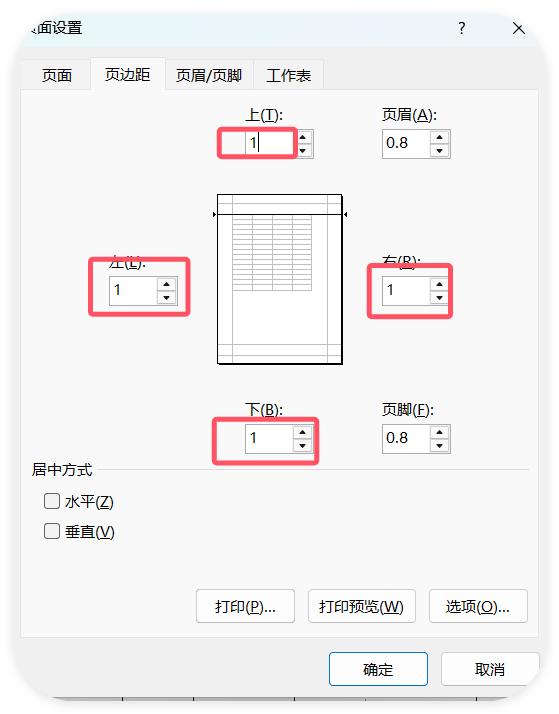 Excel超长表格打印：适配A4纸，一页全搞定-趣帮office教程网