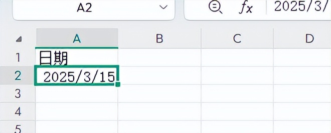 Excel里让日期格式秒变 “M月D日” 的妙招-趣帮office教程网