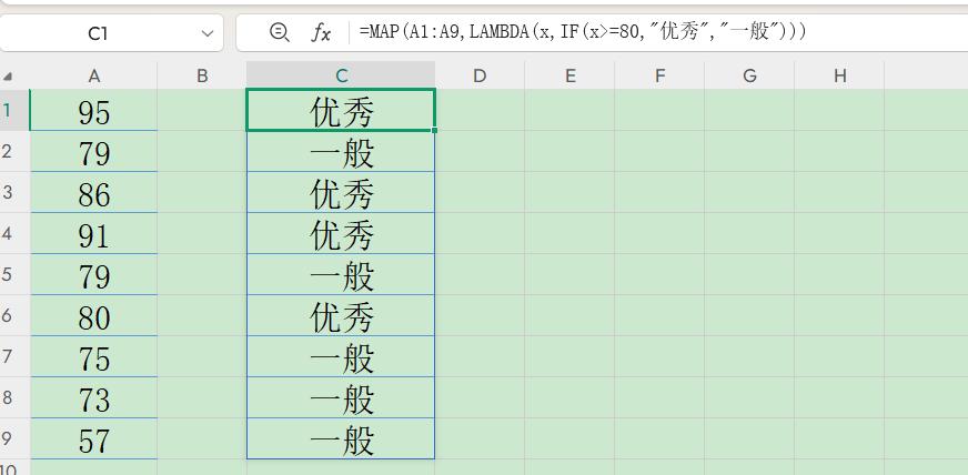 遍历多个数组！6个MAP函数高阶用法，EXCEL数据处理一招搞定！-趣帮office教程网