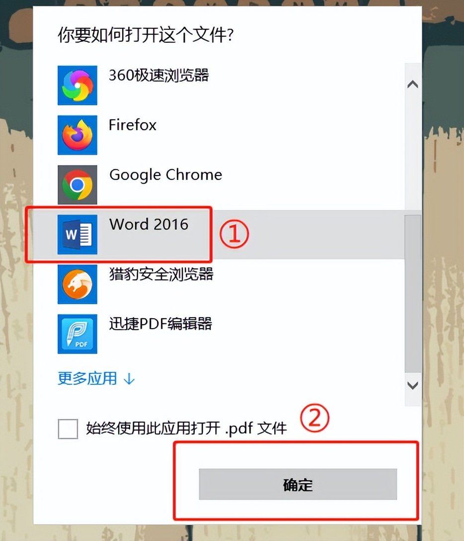pdf文件怎么打开？别瞎摸索，这3种方法超简单-趣帮office教程网