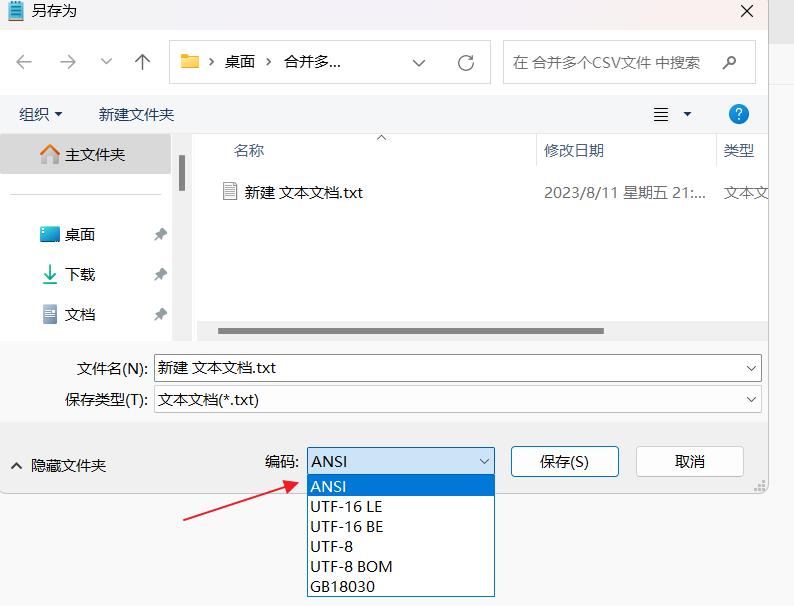 excel工作簿合并难题？两招教你秒变办公大神!-趣帮office教程网