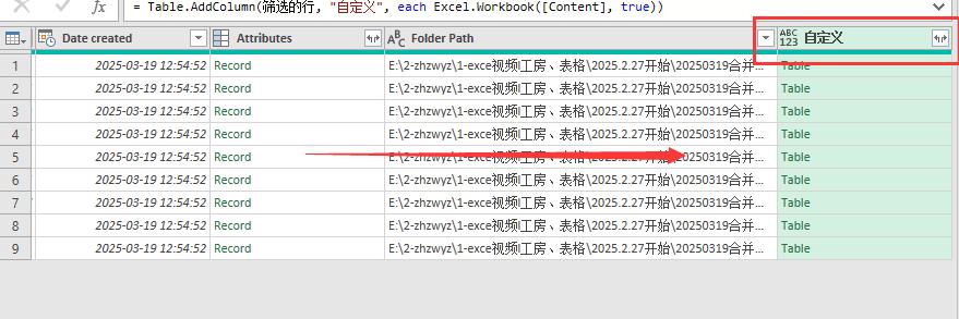 3小时变3分钟！Excel合并100个表格竟这么简单？-趣帮office教程网